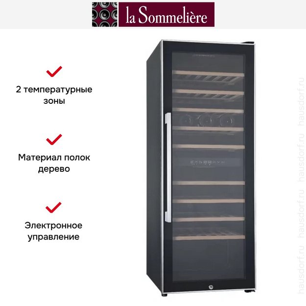 Винный шкаф La Sommeliere ECS80.2Z (preview 4)