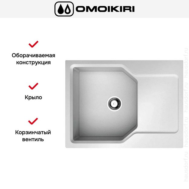 Мойка Omoikiri Yonaka-65-PA (preview 5)