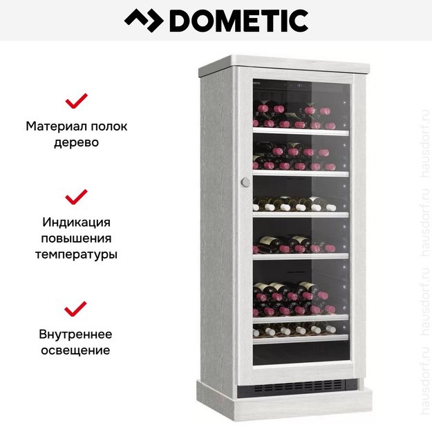 Винный шкаф Dometic C101G Wooden Loft White (preview 6)