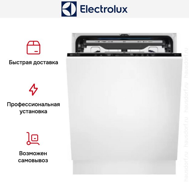 Встраиваемая посудомоечная машина Electrolux EEM69410W (preview 15)