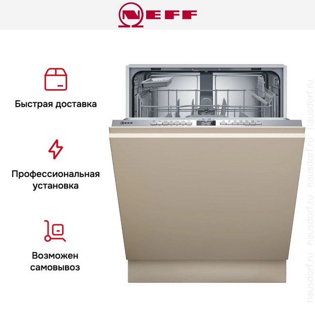 Встраиваемая посудомоечная машина Neff S275HTX04E (preview 7)