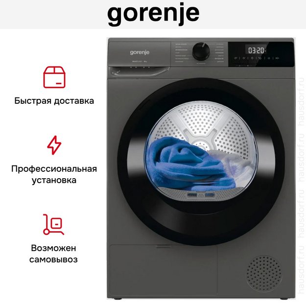 Сушильная машина Gorenje D2HNE82/C (preview 7)