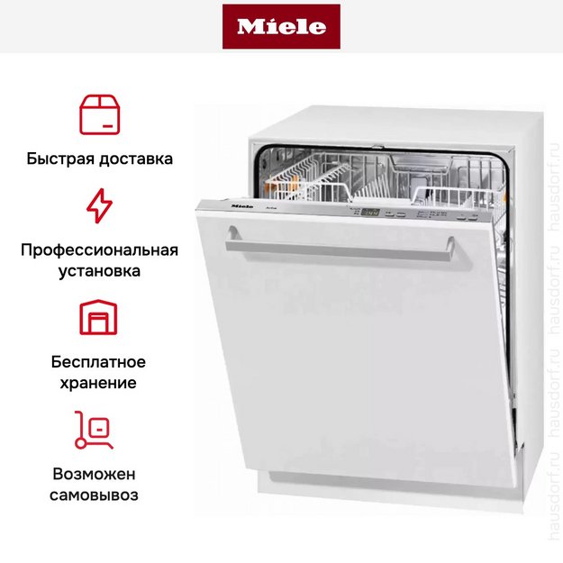 Встраиваемая посудомоечная машина Miele G4263 VI Active (preview 6)