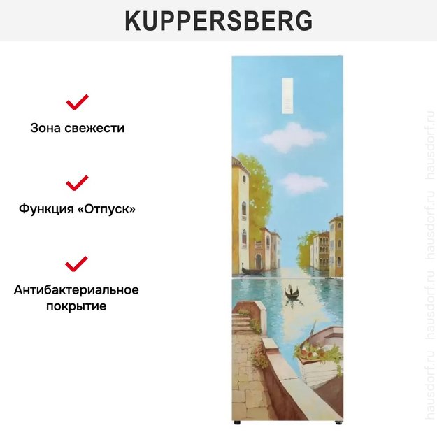 Холодильник Kuppersberg NFM 200 CG серия Венеция (preview 15)