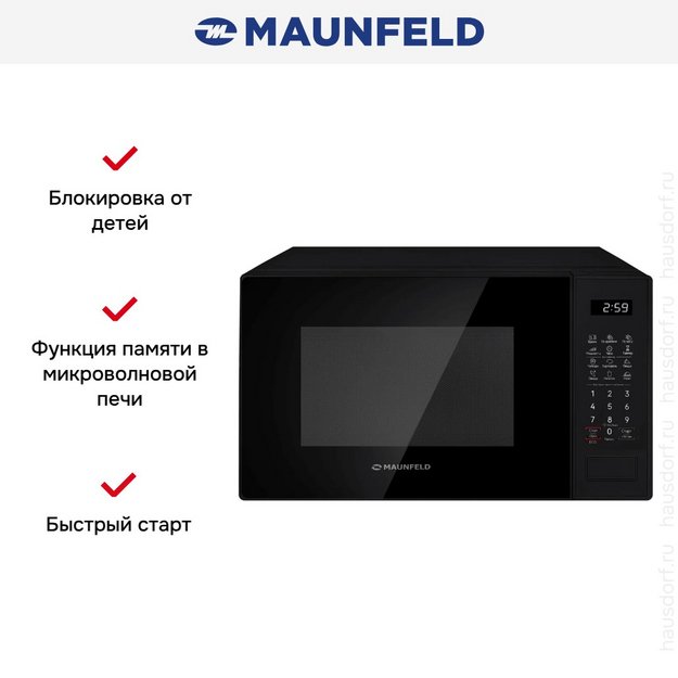 Микроволновая печь Maunfeld MFSMO720EB02 (preview 3)