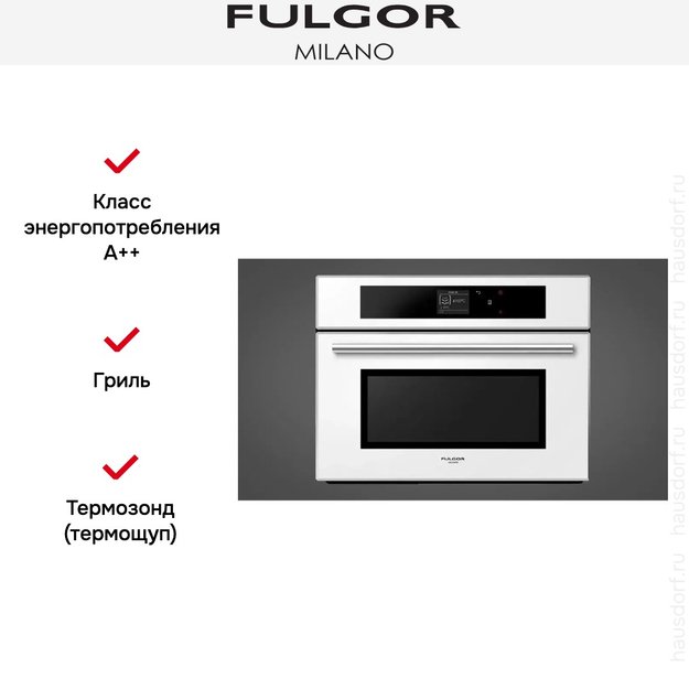 Духовой шкаф Fulgor Milano FCSO 4511 TM WH (preview 5)