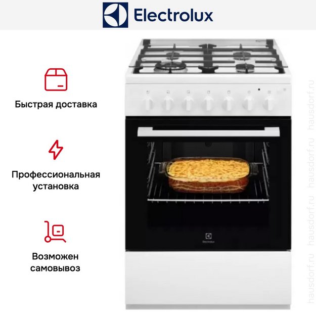 Газовая плита Electrolux RKG600005W (preview 7)