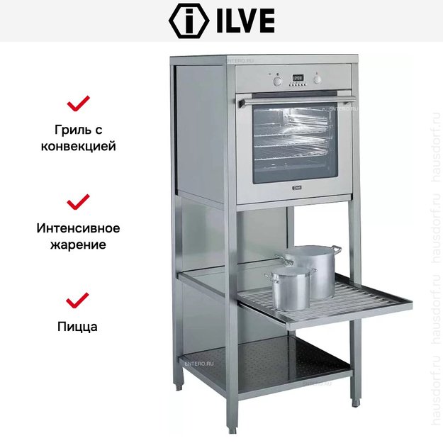 Колонна с духовым шкафом Ilve QM-F69 (фото 4) Колонна с духовым шкафом Ilve QM-F69 (preview 4)