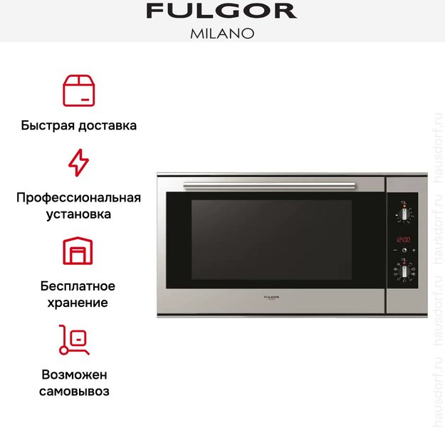 Духовой шкаф Fulgor Milano QO 9009 PT X (фото 4) Духовой шкаф Fulgor Milano QO 9009 PT X (preview 4)