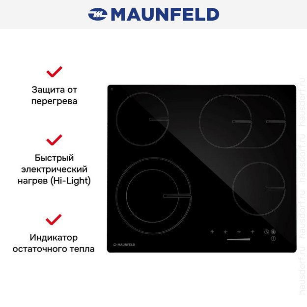Варочная панель Maunfeld AVCE6043SDOBK (preview 5)
