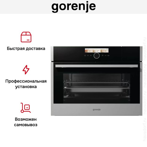Компактная духовка с функцией пароварки и СВЧ Gorenje BCMS598S19X (preview 10)