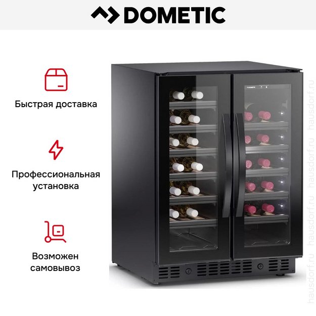 Винный шкаф Dometic E40FGD Elegance (preview 11)