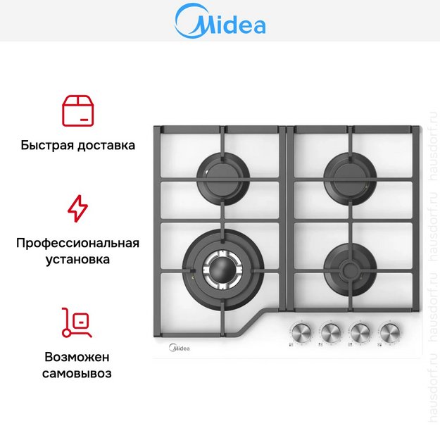Варочная панель Midea MG693TGW (preview 8)