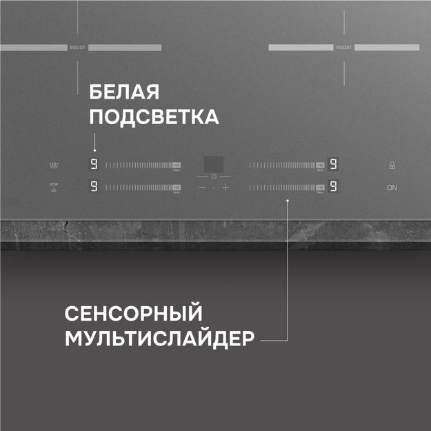 Стеклокерамическая варочная панель Zigmund & Shtain CI 23.6 S (preview 7)