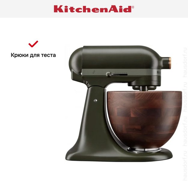 Миксер KitchenAid Artisan 5KSM180WSEEG (фото 12) Миксер KitchenAid Artisan 5KSM180WSEEG (preview 12)