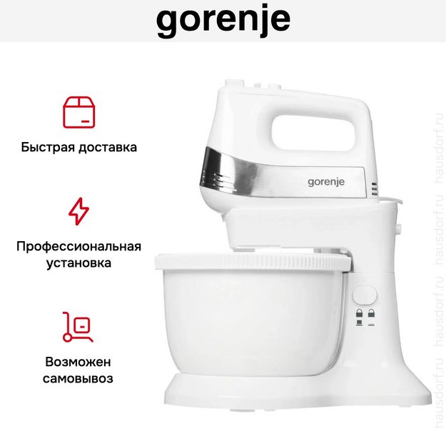 Миксер Gorenje M500DCS (preview 27)