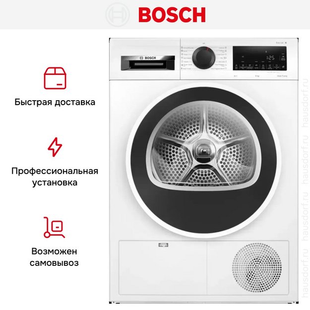 Сушильная машина Bosch WQG24100BY (preview 12)