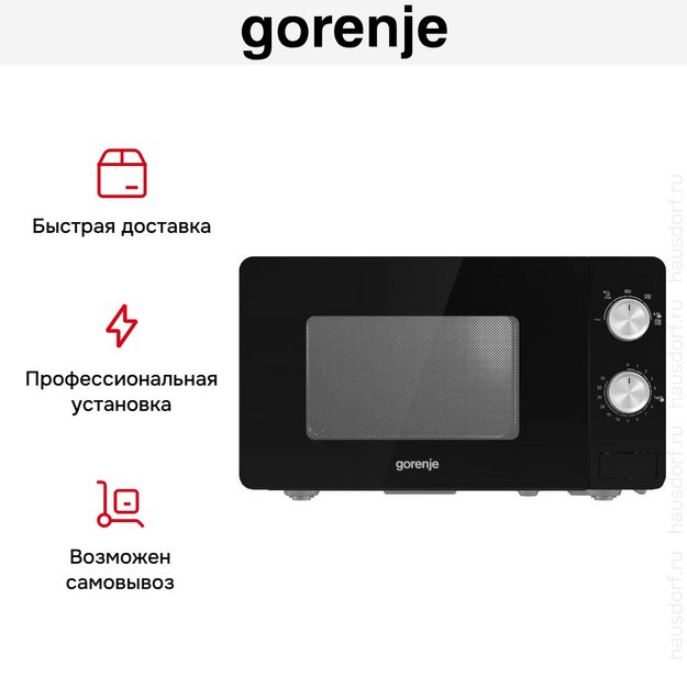 Микроволновая печь Gorenje MO20E1B (preview 6)
