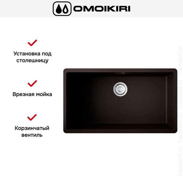 Мойка Omoikiri Kata 74-U-ES (preview 4)