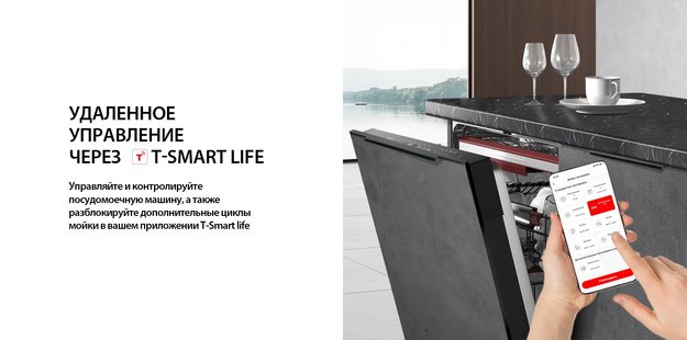 Встраиваемая посудомоечная машина Toshiba DW-14B4(B)-RU (preview 13)