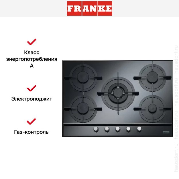 Независимая варочная панель Franke FHCR 705 4G TС BK C (фото 2) Независимая варочная панель Franke FHCR 705 4G TС BK C (preview 2)