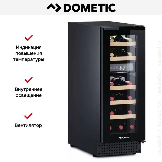 Винный шкаф Dometic D18B Design (preview 9)