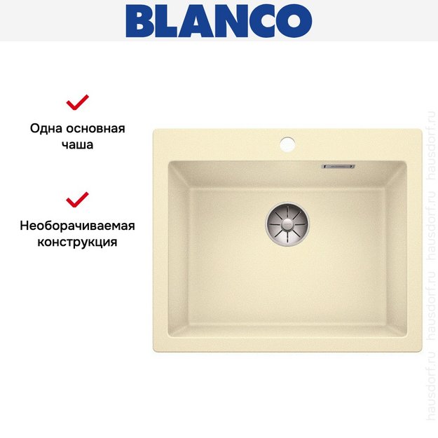 Мойка Blanco PLEON 6 SILGRANIT PuraDur жасмин (фото 4) Мойка Blanco PLEON 6 SILGRANIT PuraDur жасмин (preview 4)
