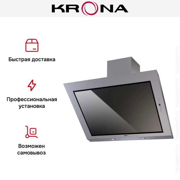 Наклонная вытяжка Krona AIDA Silent 900 5P inox/black (фото 5) Наклонная вытяжка Krona AIDA Silent 900 5P inox/black (preview 5)