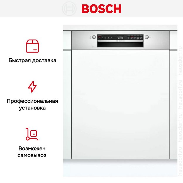 Встраиваемая посудомоечная машина Bosch SMI2ITS33E (preview 11)