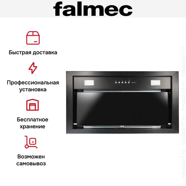 Встраиваемая вытяжка Falmec BUILT-IN 50 MAX BK (preview 6)