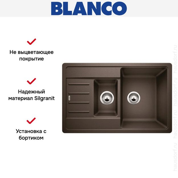 Мойка BLANCO Legra 6 S Compact SIlgranit кофе (preview 4)