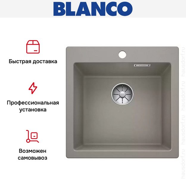 Мойка Blanco PLEON 5 SILGRANIT серый беж (фото 5) Мойка Blanco PLEON 5 SILGRANIT серый беж (preview 5)