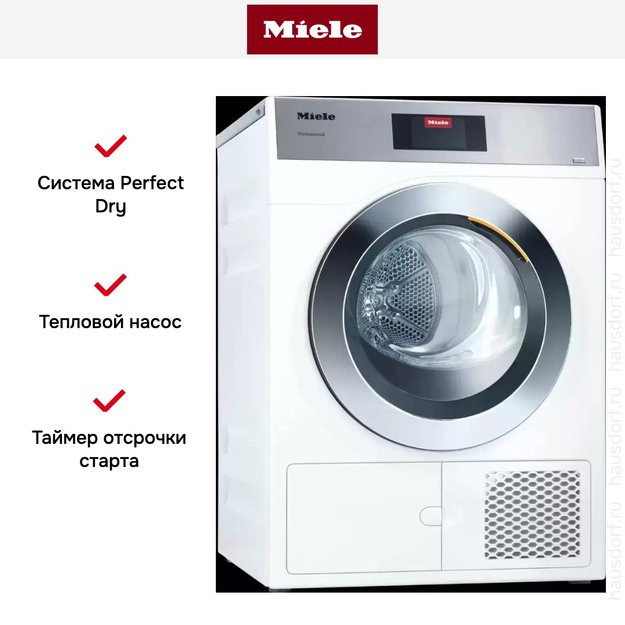 Сушильная машина с тепловым насосом Miele PDR 908 HP белый (фото 2) Сушильная машина с тепловым насосом Miele PDR 908 HP белый (preview 2)