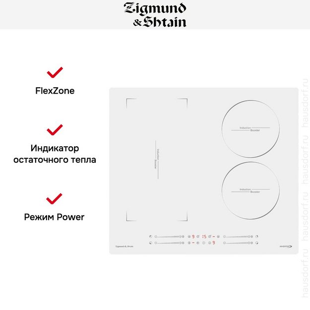 Индукционная варочная панель Zigmund Shtain CI 49.6 W (preview 7)