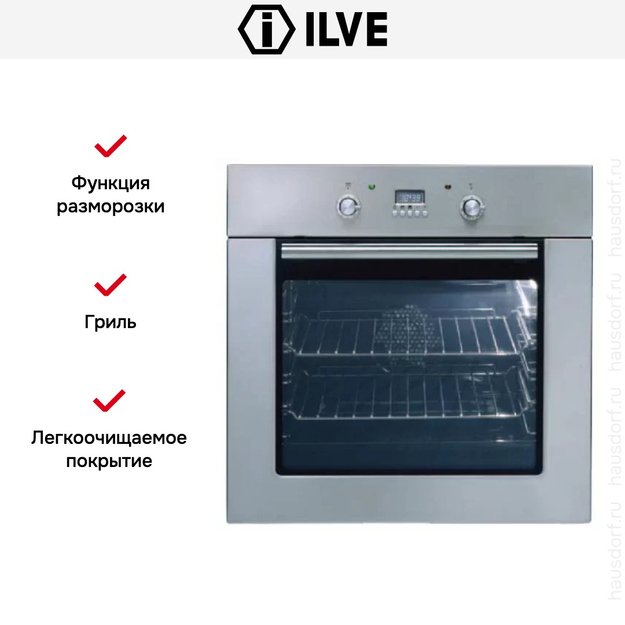 Духовой шкаф Ilve 600-SXMP (фото 3) Духовой шкаф Ilve 600-SXMP (preview 3)