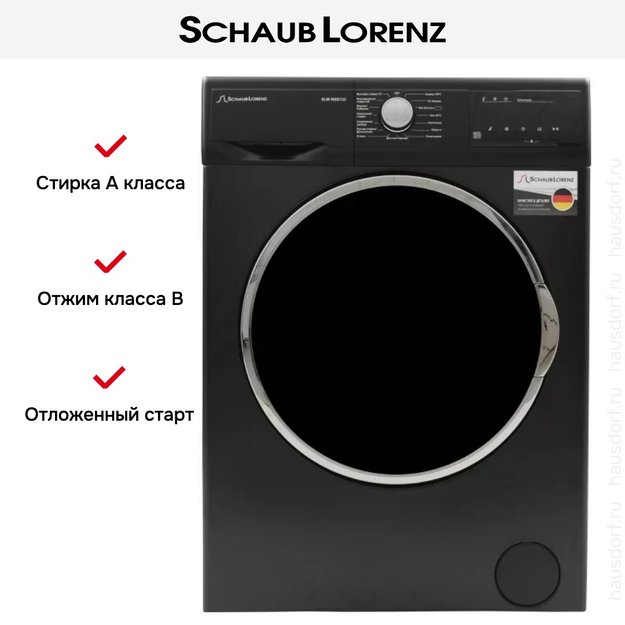 Стиральная машина Schaub Lorenz SLW MG5132 (preview 6)