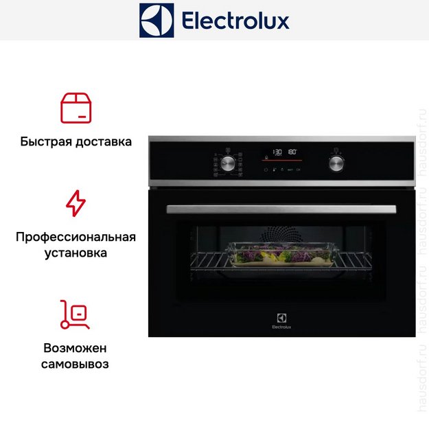 Духовой шкаф Electrolux EVL6E49X (preview 10)