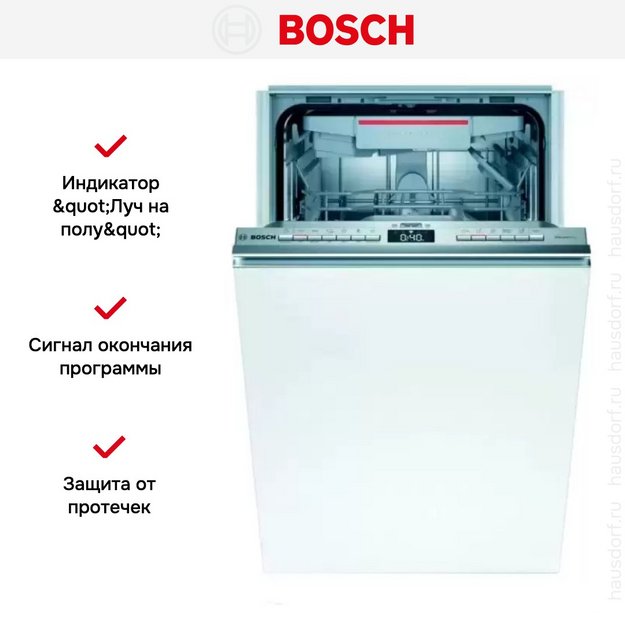 Встраиваемая посудомоечная машина Bosch SPH 4HMX31X (preview 6)