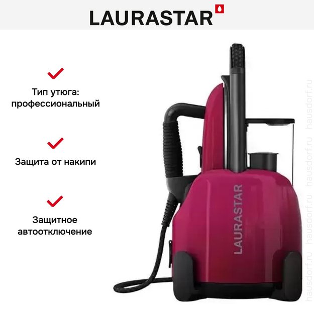 Парогенератор Laurastar Lift Plus Pinky Pop (preview 9)
