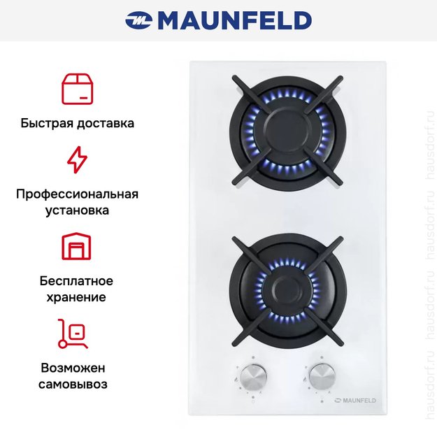 Газовая варочная панель MAUNFELD EGHG.32.1CW/G (preview 20)