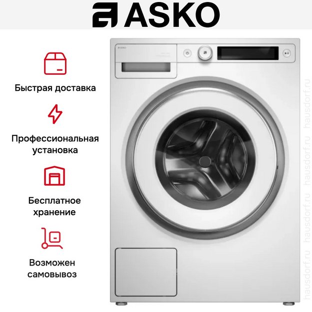 Стиральная машина Asko W5114RXLW (preview 14)