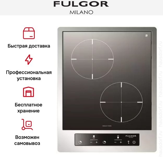 Варочная панель Fulgor Milano CPH 402 ID TC X/2 (preview 5)