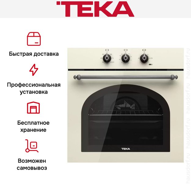 Встраиваемый электрический духовой шкаф Teka HRB 6100 VNS SILVER (фото 5) Встраиваемый электрический духовой шкаф Teka HRB 6100 VNS SILVER (preview 5)