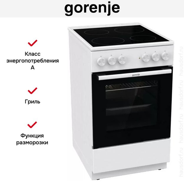 Электрическая плита Gorenje GEC5A41WG (preview 13)