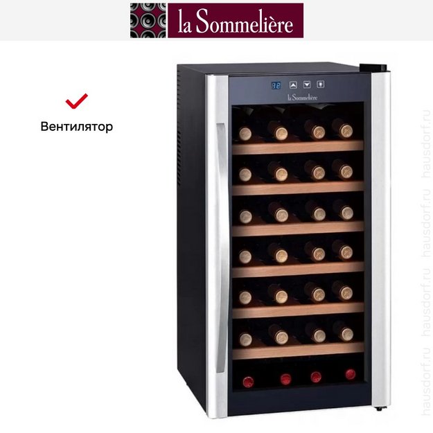 Винный шкаф La Sommeliere LS28KB (preview 5)