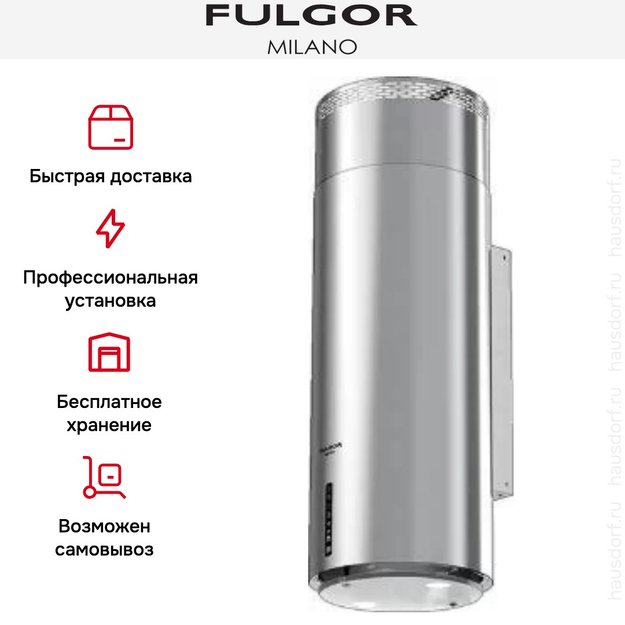 Вытяжка Fulgor Milano SHD 9005 TC X (фото 5) Вытяжка Fulgor Milano SHD 9005 TC X (preview 5)