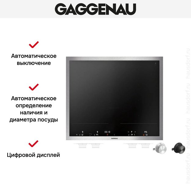 Индукционная панель Gaggenau Vario Series 400 VI462115 (preview 4)