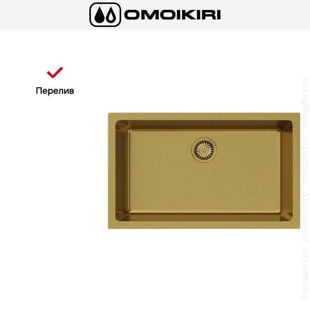 Мойка Omoikiri OKINOSHIMA 76-U/I G-MATT (preview 4)