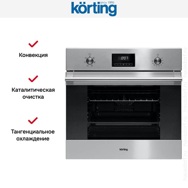Духовой шкаф Korting OKB 760 FX (фото 6) Духовой шкаф Korting OKB 760 FX (preview 6)
