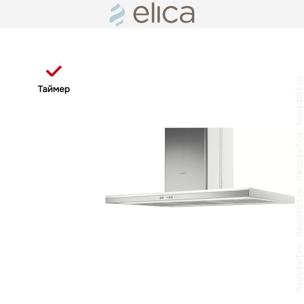 Вытяжка Elica MOON IS IX/A/60X90 (preview 7)